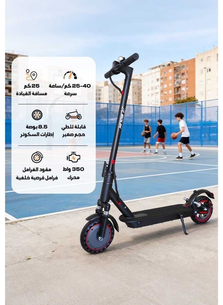 bolin One-Click Folding Electric Scooter with Front and Rear Shock Absorbers,20-45km/h Speed, 350W Brushless Motor, APP Control, 25km Range, for Adults & Teens, 150kg Load Capacity, Black - Image 2