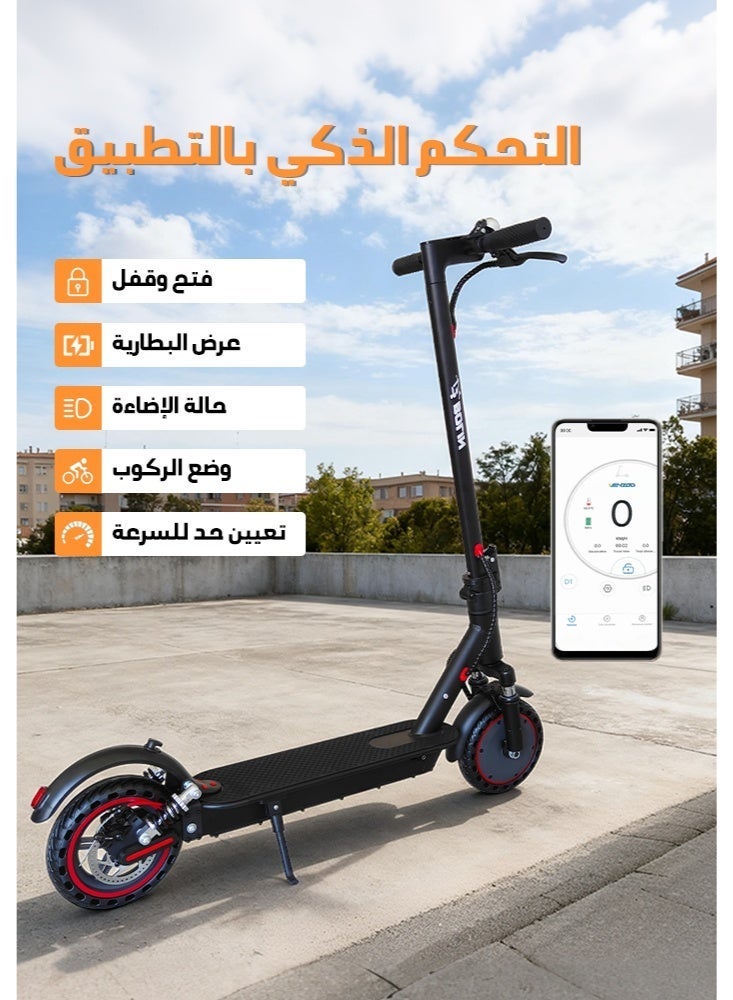 bolin One-Click Folding Electric Scooter with Front and Rear Shock Absorbers,20-45km/h Speed, 350W Brushless Motor, APP Control, 25km Range, for Adults & Teens, 150kg Load Capacity, Black - Image 4