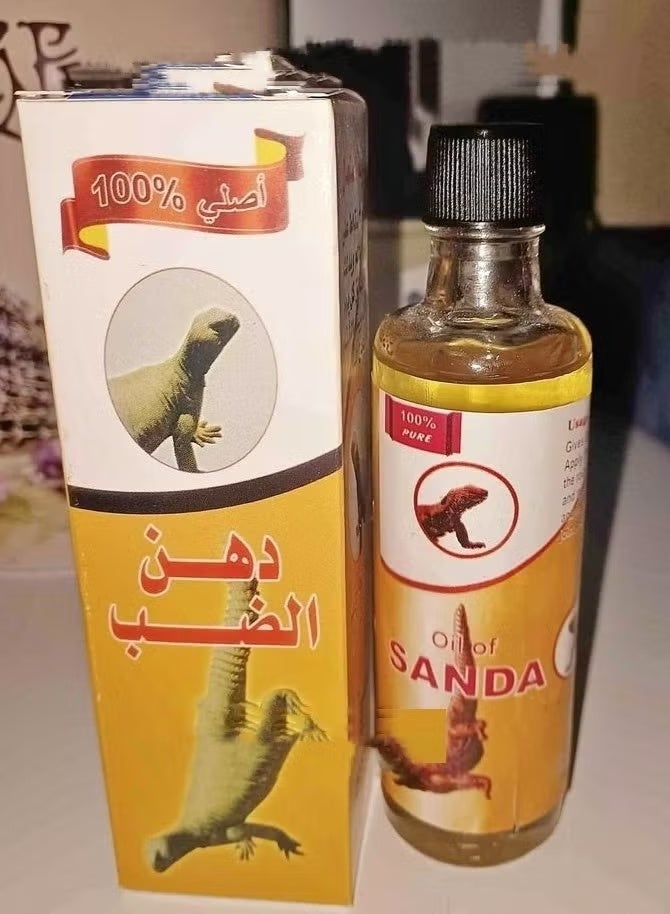 Sanda original oil - Image 1