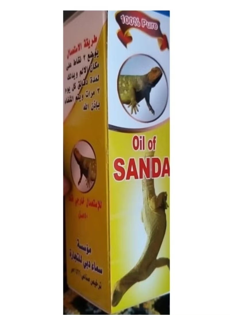 Sanda original oil - Image 2