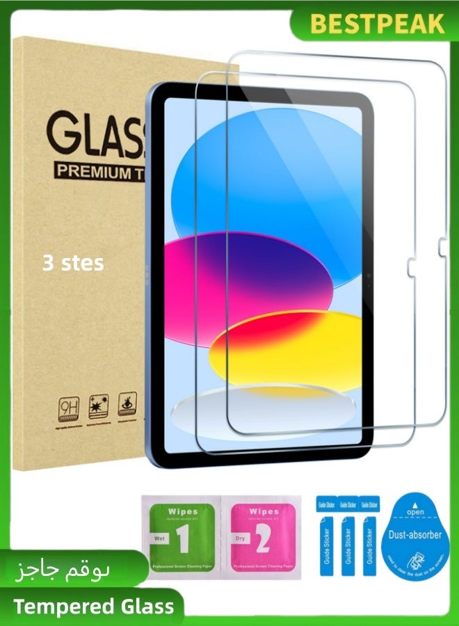 BESTPEAK 3 Pack Premium Tempered Glass for iPad 11/10.9"| 9H Hardness, Bubble-Free, HD Clear, 3-Step Easy Install Kit - Image 1