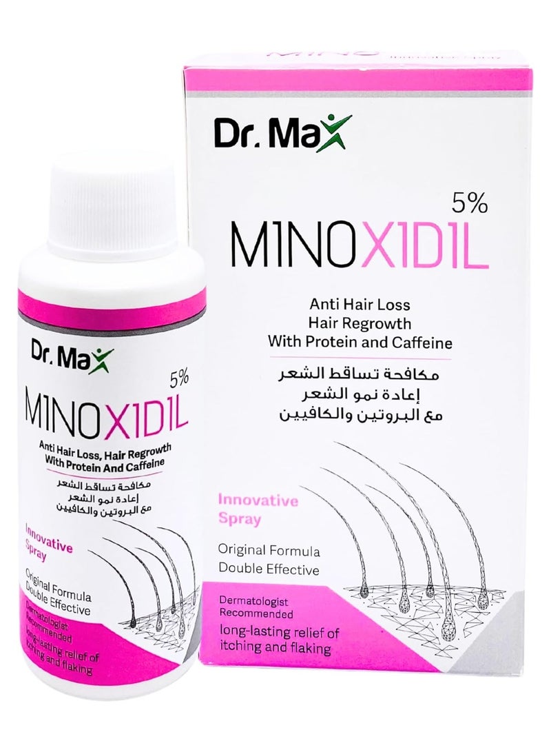 مينوكسيديل 5% شامبو مبتكر مضاد لتساقط الشعر 250 مل