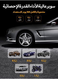 باامبيد مع ضاغط الهواء كاتب 2500A 12V 150PSI 81.4WH بطارية السيارة كاتب كامل البنزين 8.0 لتر الديزل الطائر الذكية ، مع عرض أضواء الطوارئ  - Image 3