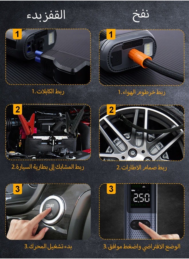 PAAmped - 【Premium】Jump Starter with Air Compressor 2500A 12V 150PSI 81.4Wh Car Battery Jump Starter All Gas Car 8.0L Diesel Smart Jumper with Display and Emergency Light - Image 1