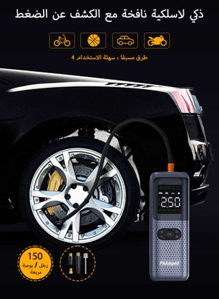 مع ضاغط الهواء كاتب 2500A 12V 150PSI 81.4WH بطارية السيارة كاتب كامل البنزين 8.0 لتر الديزل الطائر الذكية ، مع عرض أضواء الطوارئ - view 4