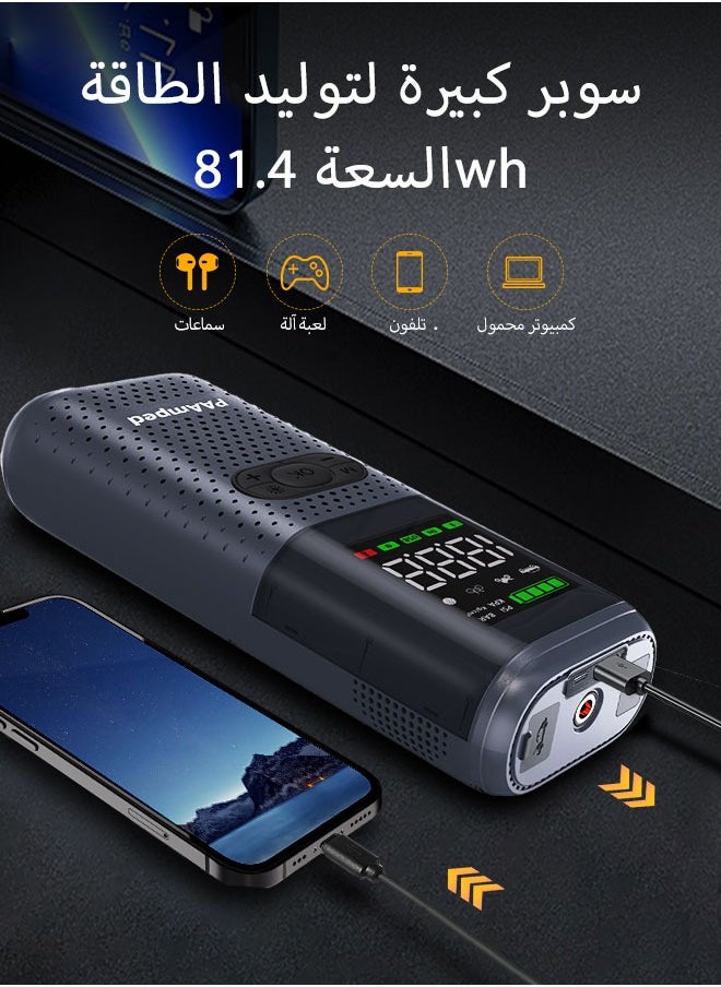 PAAmped - 【Premium】Jump Starter with Air Compressor 2500A 12V 150PSI 81.4Wh Car Battery Jump Starter All Gas Car 8.0L Diesel Smart Jumper with Display and Emergency Light - Image 1