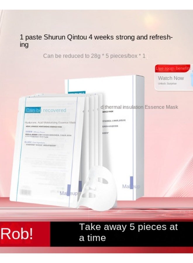 Tuntun Small Water Film قناع مرطب مهدئ لإصلاح البشرة الحساسة ومشدّد 5 قطع/علبة - Image 1