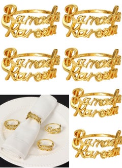 Alphabet napkin ring