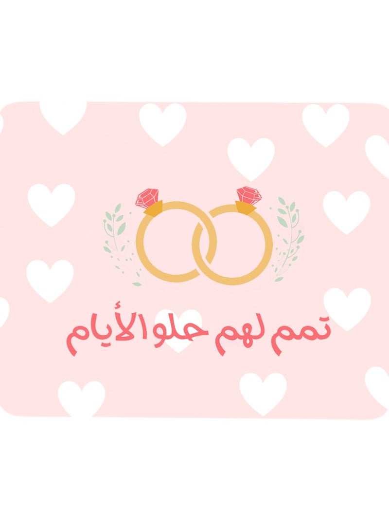 Leather wall panel decorated with two rings and the phrase ( tamimu lahum hulw al'ayaami) multicolor