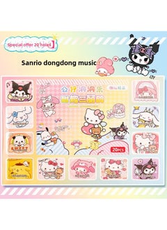 Which 2 Blind Box Hole Music Dismantling Music Lottery Blind Box Stamp Music Primary School Students Reward Hand-made Toys Wholesale-Specifications:All Crystal 20 Holes/sanrio