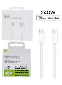 SH PROTECT TOUCH 240W USB-C Charge Cable 6.6FT Braided USB C to USB C Super Fast Charging Cable With [E-Marker Chip] For iPhone 15 Series/MacBook Pro/Air, iPad Pro/Air/Mini/Galaxy S24/S23/Pixel/Mi And More (2 Miter)  - Image 1