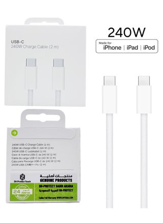 240W WHITE