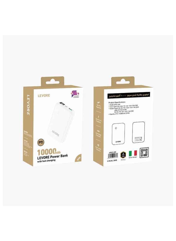 ليفور باور بانك 10000 مللي أمبير PD مع منفذين USB - أبيض - Image 3
