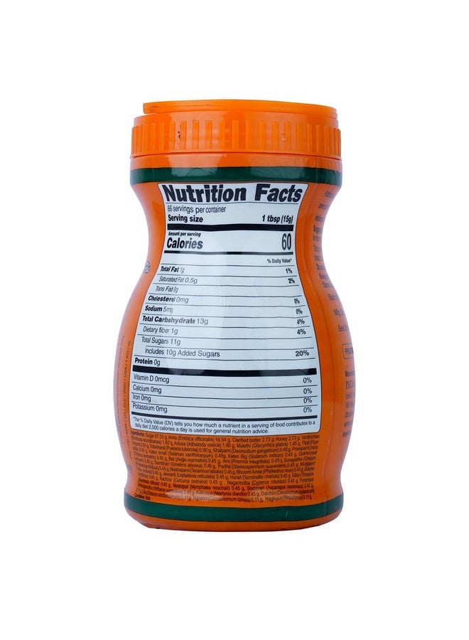 PATANJALI باتانجالي شياوانبراش (مربى عشبي) 1 كجم - Image 2