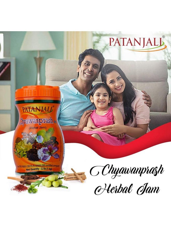 PATANJALI باتانجالي شياوانبراش (مربى عشبي) 1 كجم - Image 5