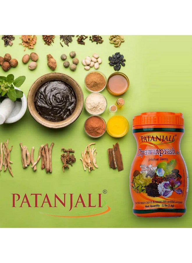 PATANJALI باتانجالي شياوانبراش (مربى عشبي) 1 كجم - Image 4