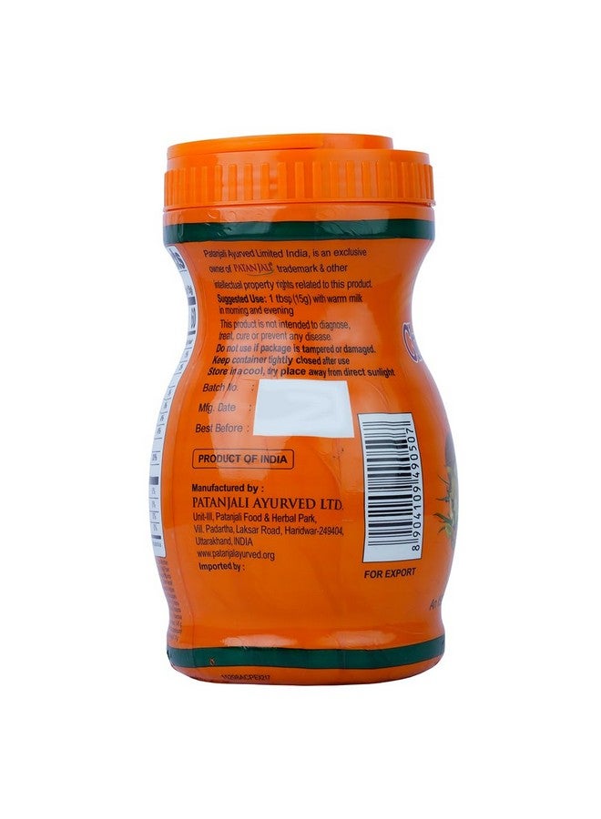 PATANJALI باتانجالي شياوانبراش (مربى عشبي) 1 كجم - Image 3