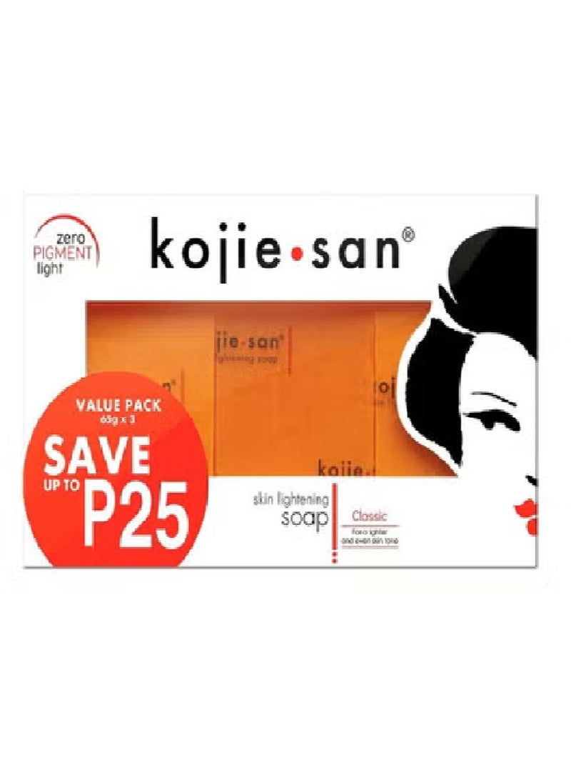 كوجي كوجي سان صابون لتفتيح البشرة 65 جم (عبوة من 3 قطع) 