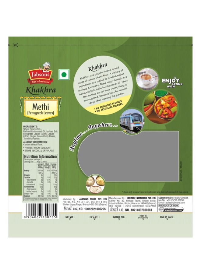 Jabsons Methi Khakhra 180G - Image 2