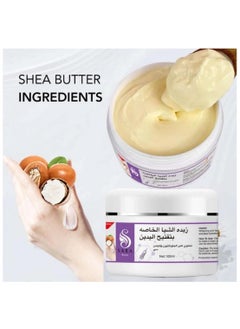 Shea Butter for Hand Whitening with Glutathione and Vitamin C - 100 ml