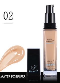 فرح 22 كريم اساس سائل  - Image 2