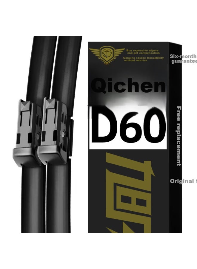 XUFENG Xufeng Car Accessories (xufeng) Dongfeng Qichen D60 Windshield Wipers For 2018- Models, Specialized Boneless Wiper Blades, Automotive Accessories, Original Equipment Manufacturer (oem)  - Image 1