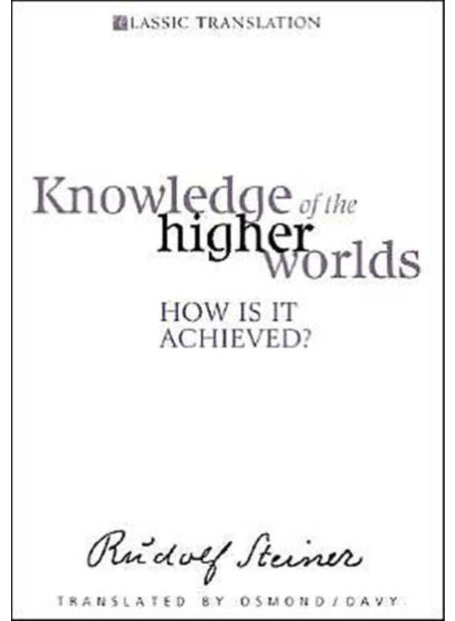 Knowledge of the Higher Worlds : How is it Achieved? 