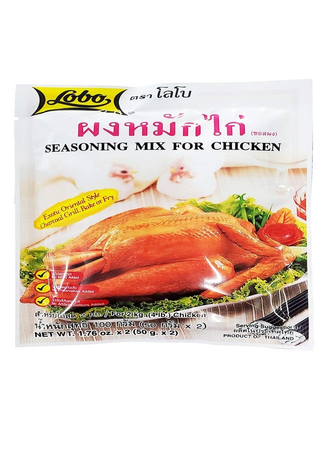 Lobo Thai Seasoning Mix for Chicken, (6 Pack, Total of 10.56 oz) - Image 2