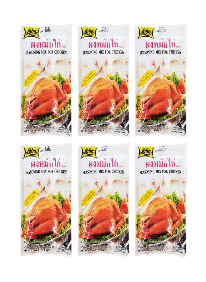 Lobo Thai Seasoning Mix for Chicken, (6 Pack, Total of 10.56 oz) - Image 1
