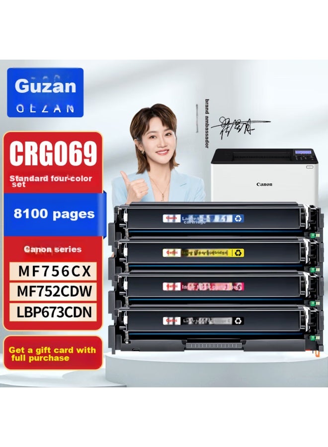 Gezan خزان حبر جيزان Crg069 مجموعة خراطيش حبر بأربعة ألوان متوافقة مع خراطيش حبر كانون Lbp673cdn خراطيش حبر Lbp673cdw Mf752cdw Mf756cx Lbp674cx مع شريحة - Image 1