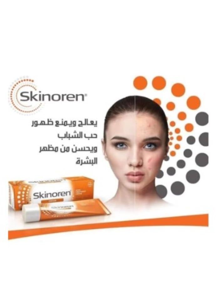 سكينورين كريم النضارة الأصلي لتفتيح البشرة وعلاج البثور والكلف وحب الشباب 30 جرام - Image 1