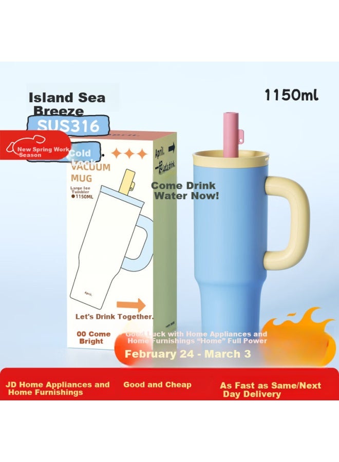 April Straw Insulated Tumbler Large Capacity Ice Mug 1150ml High-value Water Bottle Gift For Women Festival - Image 1