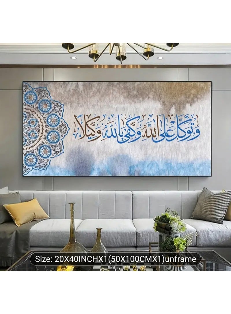 Arabic Wall Art - Image 2
