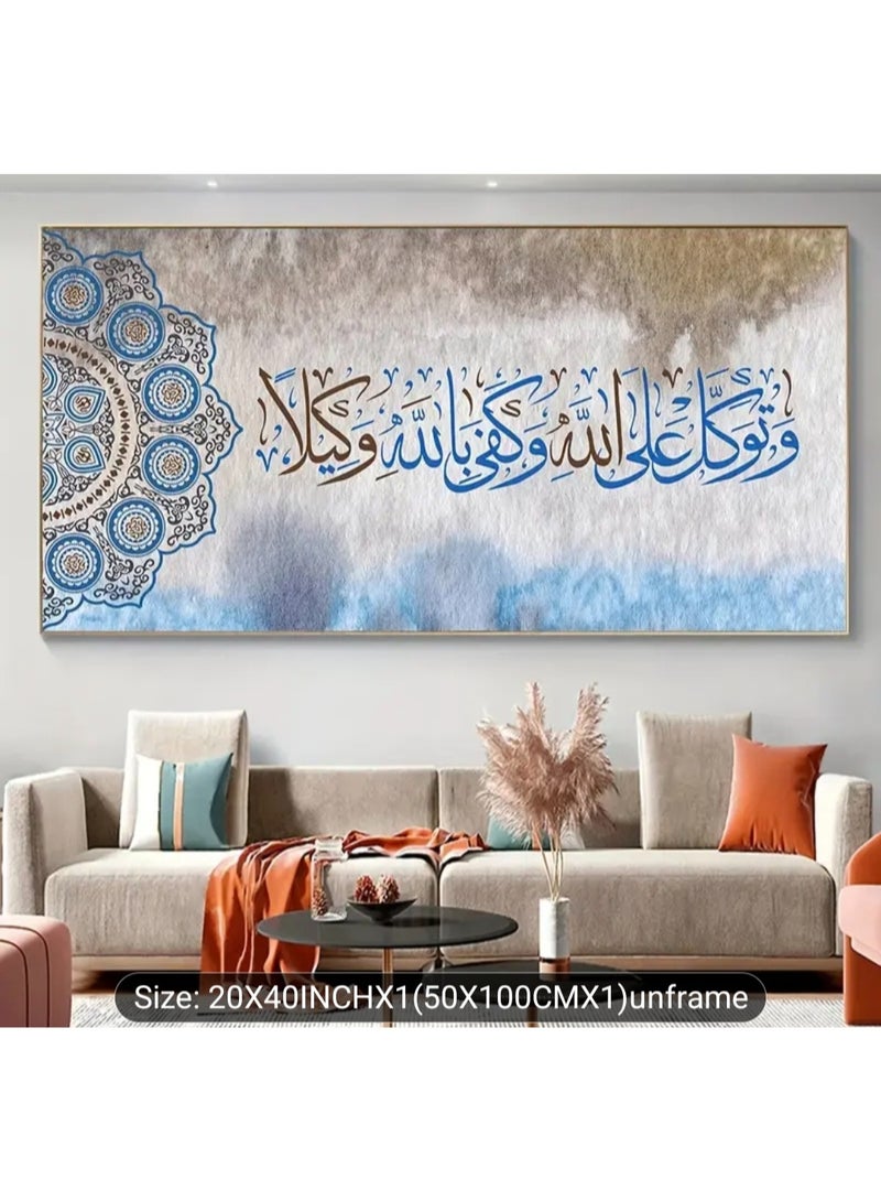 Arabic Wall Art - Image 3