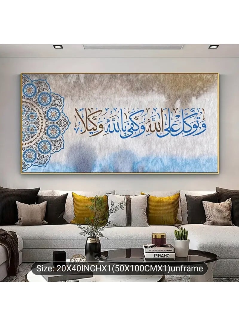 Arabic Wall Art - Image 4