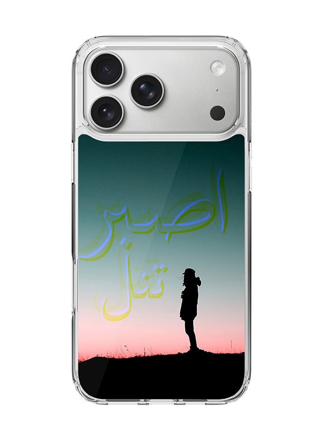 Stylizedd Classic Clear MagSafe Case for iPhone 17 Pro Max , Hybrid Soft Case Flexible Edges Anti Drop TPU PC Gel Thin Transparent Cover [ Designed for iPhone 17 Pro Max ] - Patience