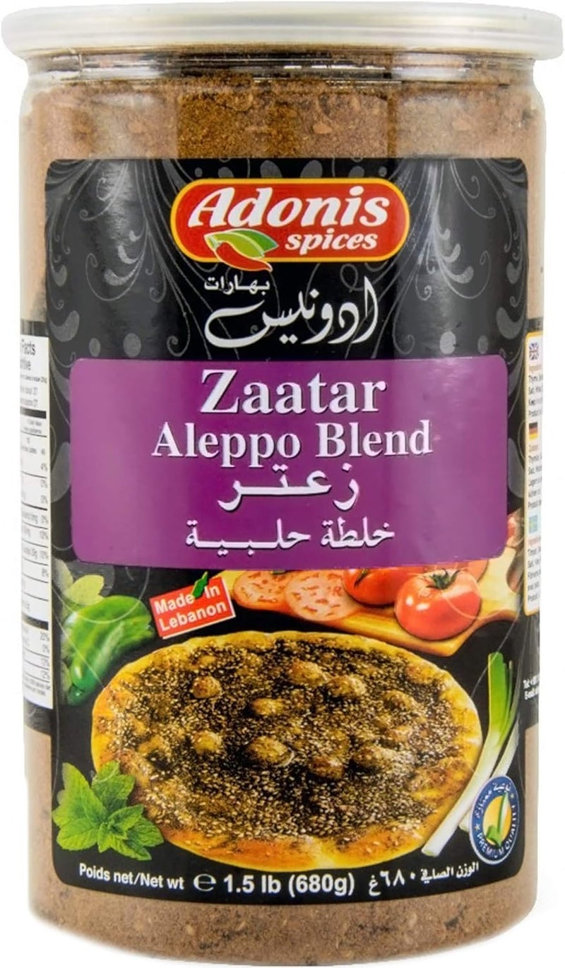 Adonis Zaatar Aleppo Blend - 1.5 Lb - Image 1
