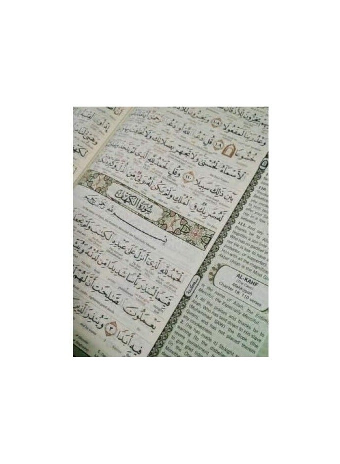 MAQDIS A5 NOBLE Al Quran Word for Word Translation Colour Coded Tajweed Arabic-English, Small Size 14x20 Cm. - Black. - Image 3