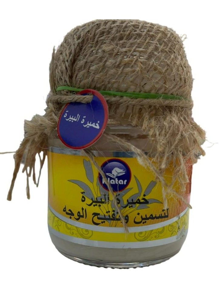 العطار - كريم خميرة البيرة لتسمين وتفتيح الوجه 100 جرام - Image 1