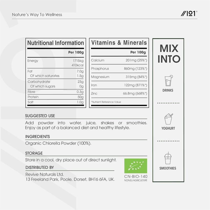 ALPHA01 مسحوق كلوريلا العضوي 200 جرام - جدار خلية مكسور - معصور على البارد - كيس قابل لإعادة الإغلاق وإعادة التدوير من ألفا01 - Image 3