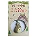 Benelic Ensky My Neighbor Totoro Gray Totoro Bell Keychain - Image 3