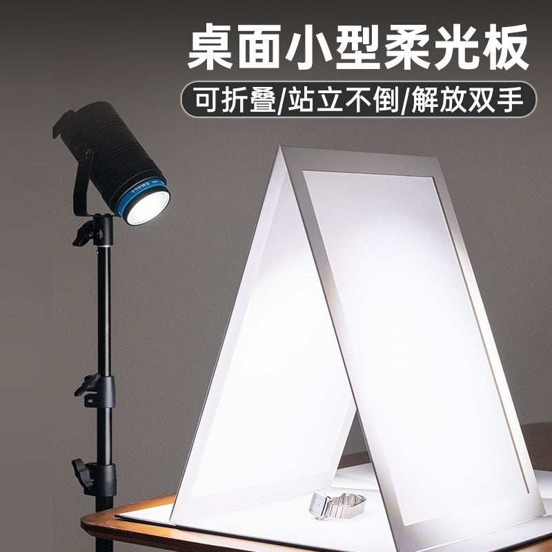 Soft Light Board Jewelry Pography Spotlight Reflective Screen Shooting Props Foldable Studio Soft Light Edition Sulfuric Acid Paper - Image 2
