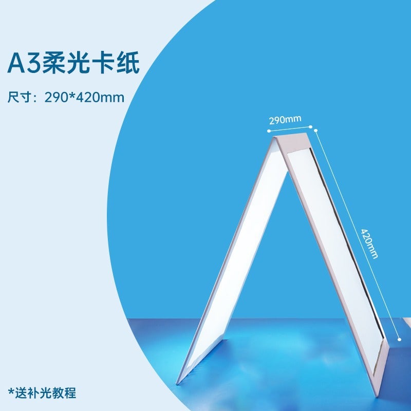 Soft Light Board Jewelry Pography Spotlight Reflective Screen Shooting Props Foldable Studio Soft Light Edition Sulfuric Acid Paper - Image 1