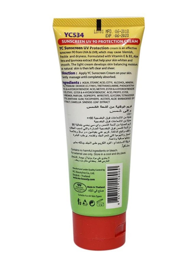 YC Sunscreen Cream for Oily Skin UV Rays Protection Protects from Tan for Unisex YC534 - 100 ml (Pack of 1) - Image 4