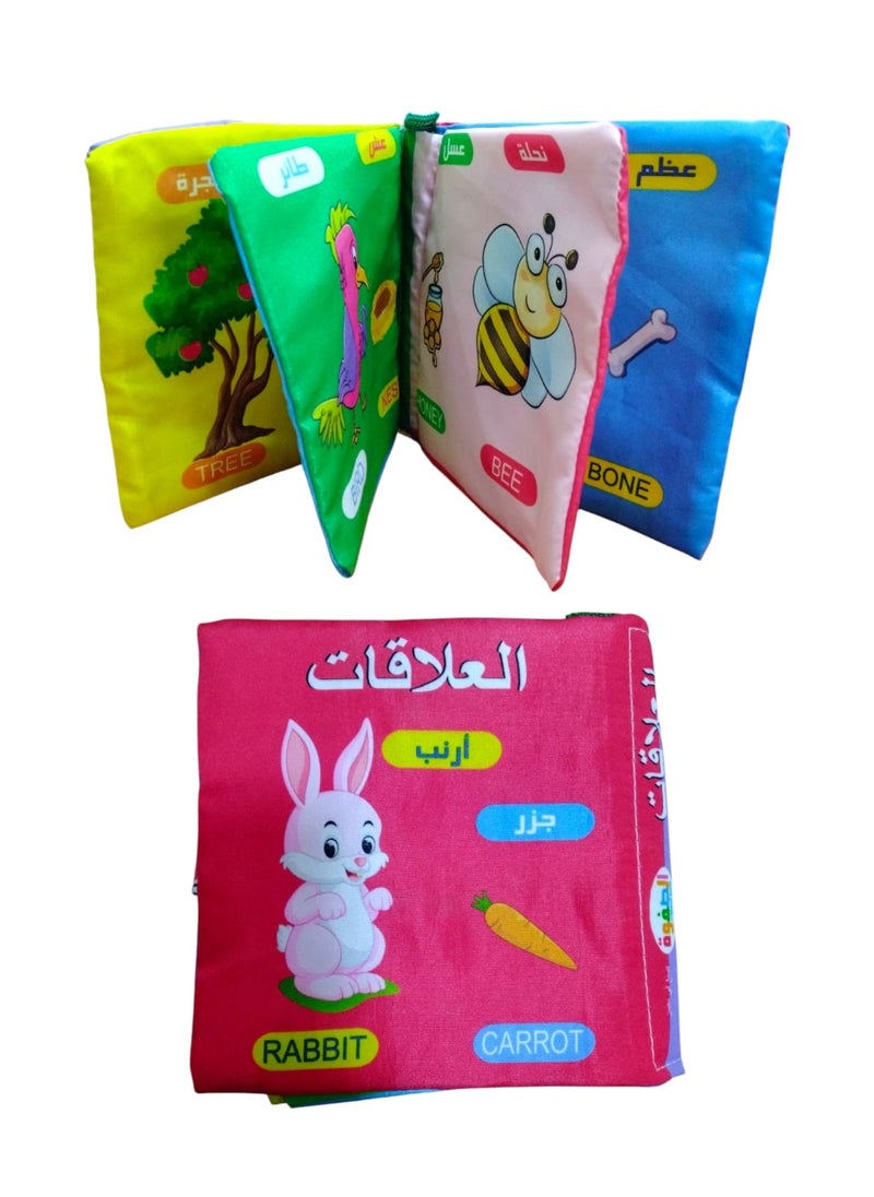 الصفوة لعبه الأطفال , لعبه علاقات من الصفوة تويز 