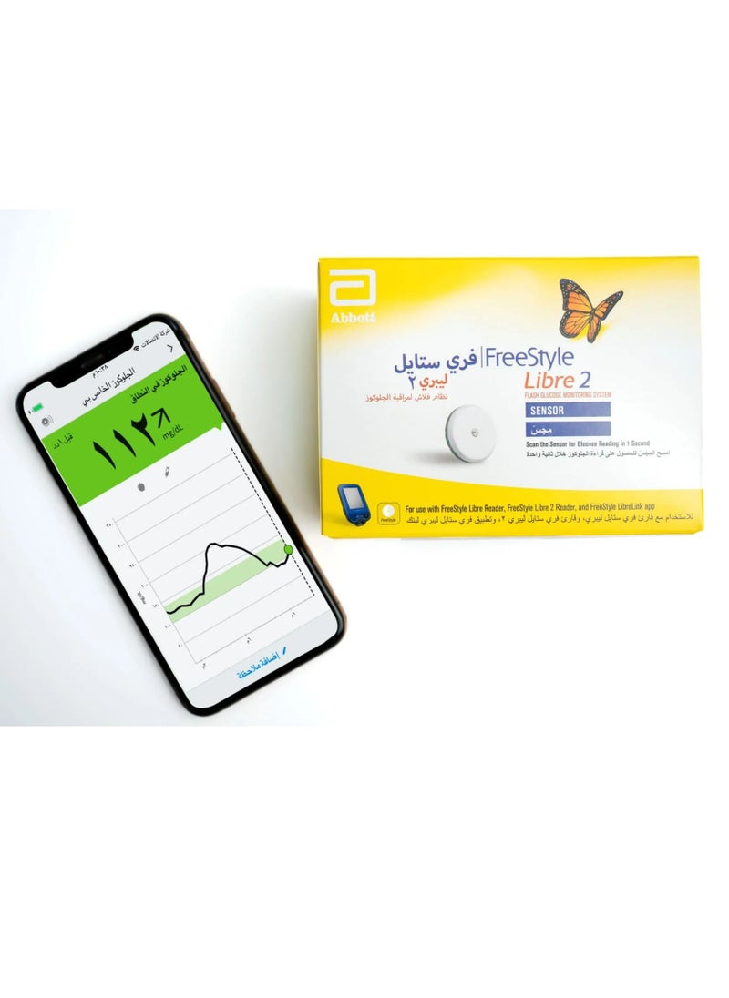 Abbott - New FreeStyle Libre 2 System, With The Ability Ao Connect The Sensor To The Mobile Application, Measures Blood Sugar Without Tingling And Without Pain - Image 1