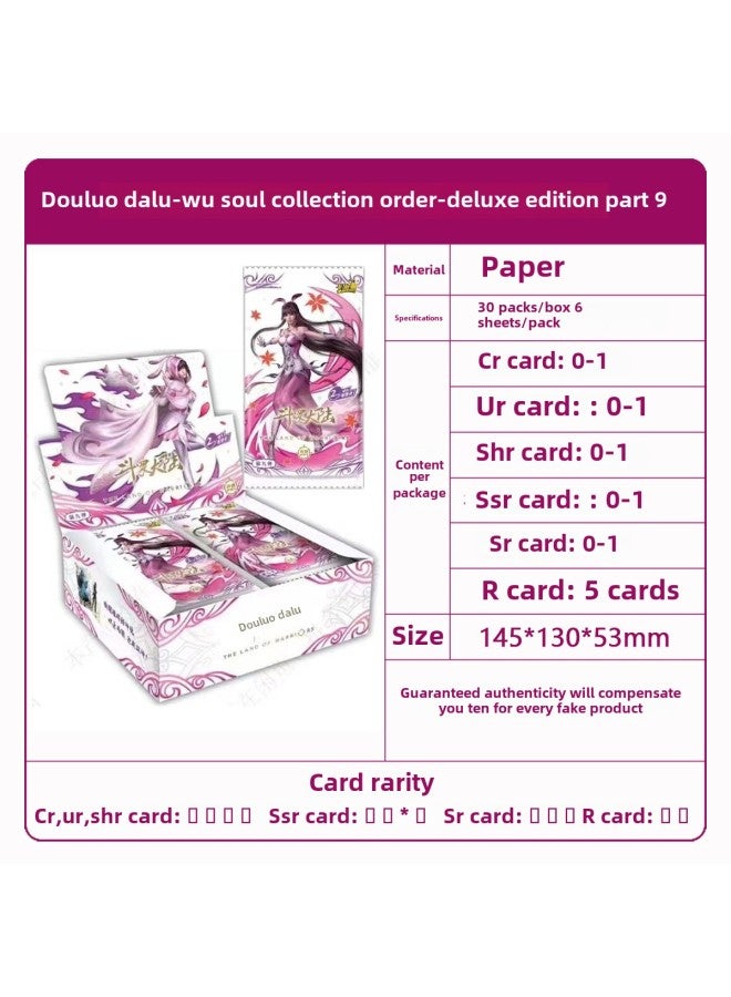 Authentic Ultraman Card Game Cards Touro Continent Naruto Shippuden Cards Table Game Toys Fast Delivery-Color:Douluo-2 Yuan Deluxe Edition - Image 1