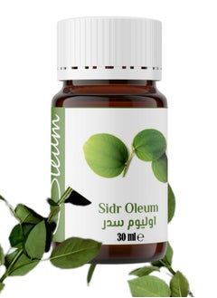 Oleum Cosmetics Sidr Oil 30 ml - For Hair Growth and Skin Care - 100% Natural and Unrefined  - Image 1