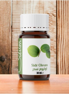 Oleum Cosmetics Sidr Oil 30 ml - For Hair Growth and Skin Care - 100% Natural and Unrefined  - Image 2