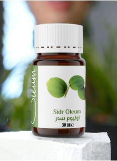 Oleum Cosmetics Sidr Oil 30 ml - For Hair Growth and Skin Care - 100% Natural and Unrefined  - Image 3